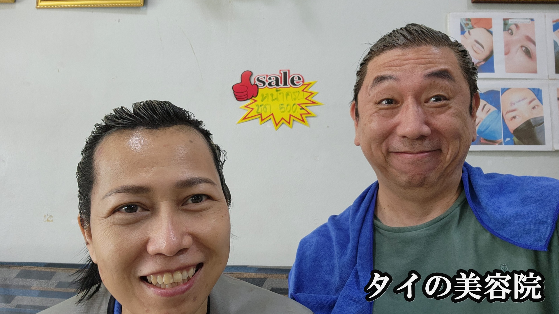 未公開フォト・ハイライト3